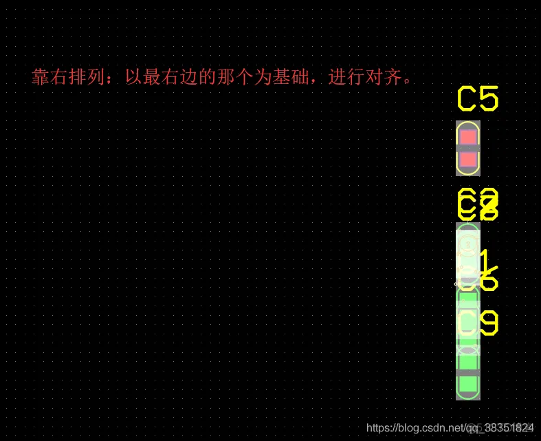 Altium Designer 18 速成实战 第五部分 PCB流程化设计常用操作（十七）器件的对齐与等间距_常用操作_05